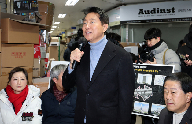 용산전자상가 상인들과 간담회하는 오세훈 시장