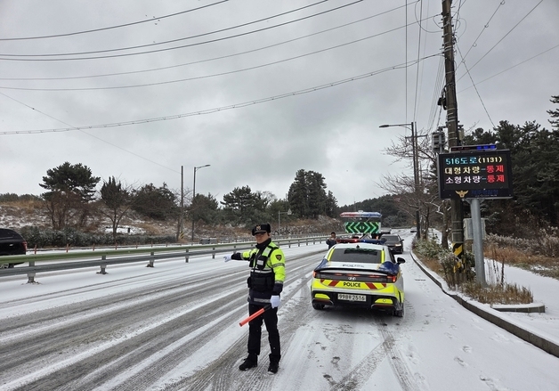 '대설특보' 제주, 중산간 도로 통제하는 경찰