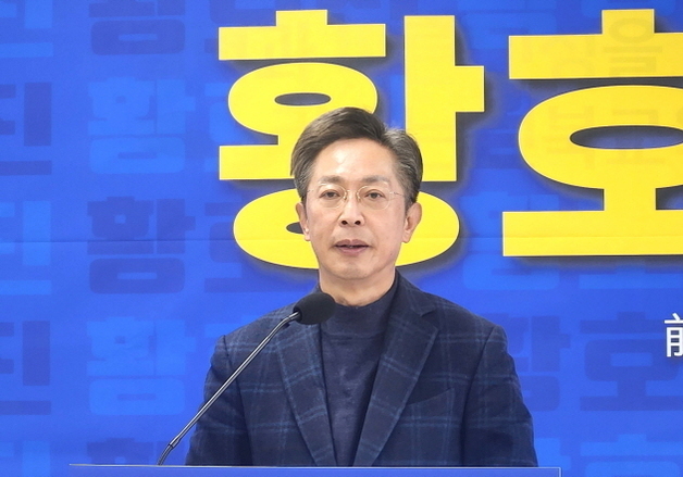 황호진 "칼럼 표절 천호성 교수, 전북교육감 출마 포기해야"