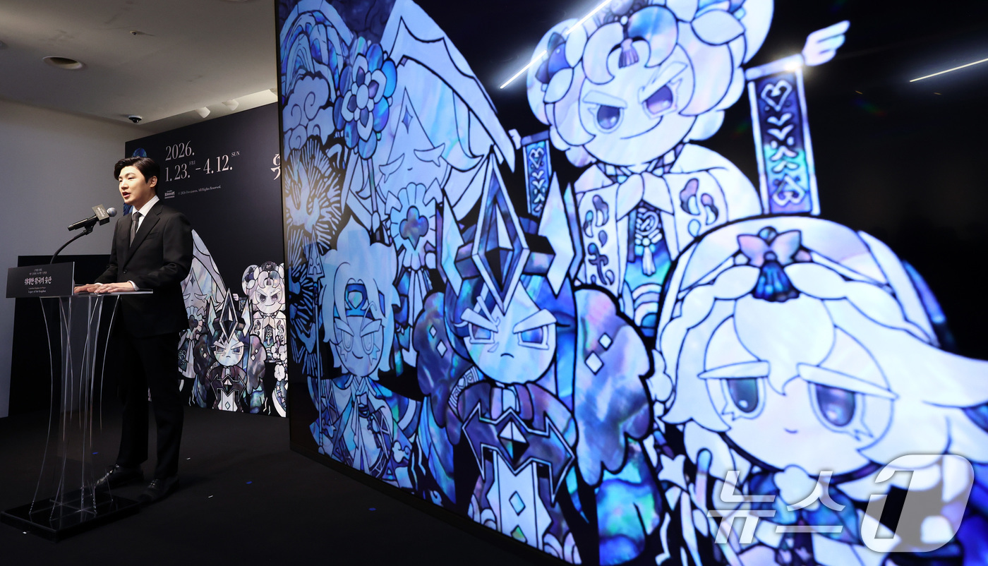 (서울=뉴스1) 최지환 기자 = 조길현 데브시스터즈 대표가 22일 서울 종로구 아라아트센터에서 열린 '쿠키런: 킹덤 아트 콜라보 프로젝트 특별전 - 위대한 왕국의 유산' 언론공개회 …