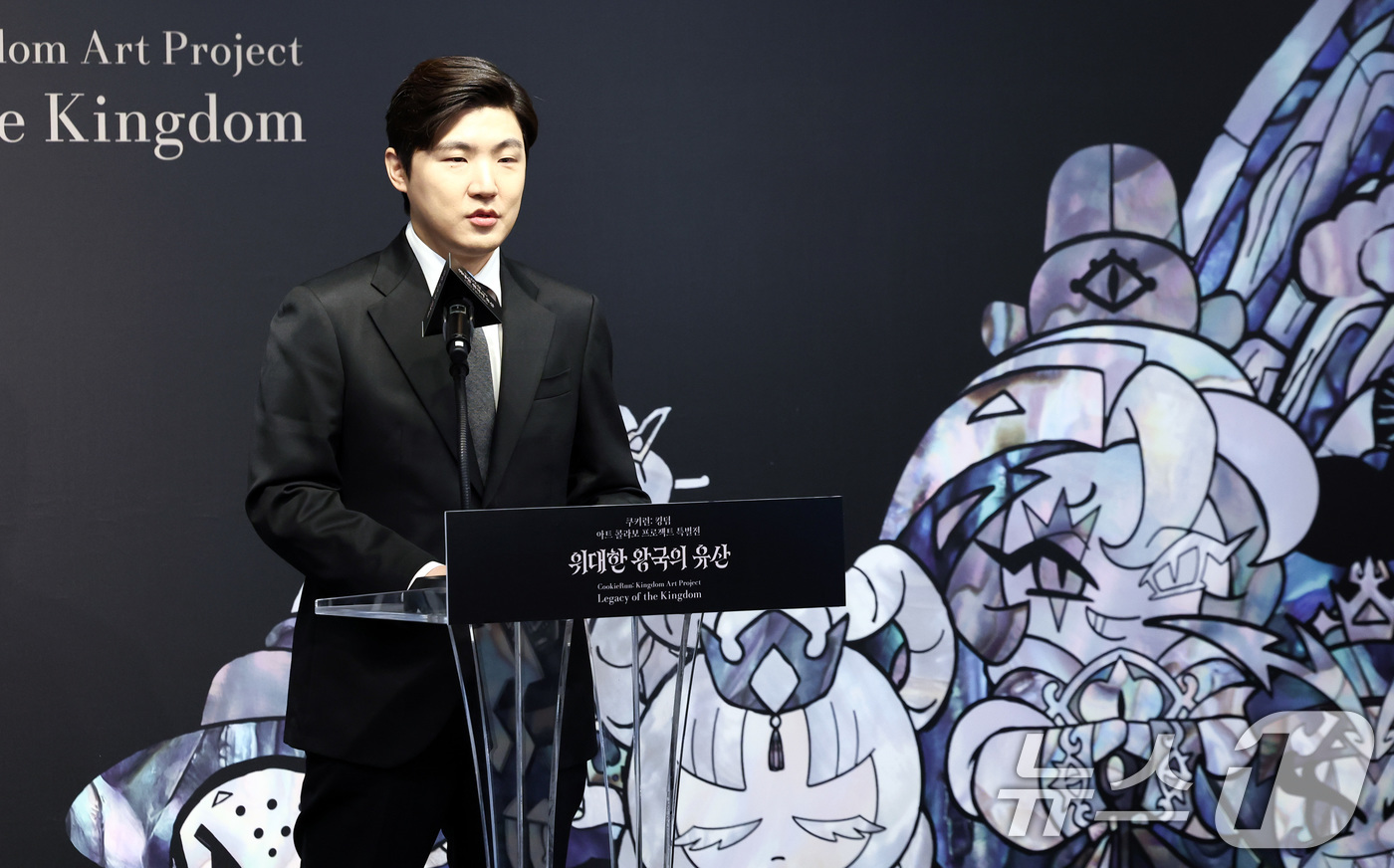 (서울=뉴스1) 최지환 기자 = 조길현 데브시스터즈 대표가 22일 서울 종로구 아라아트센터에서 열린 '쿠키런: 킹덤 아트 콜라보 프로젝트 특별전 - 위대한 왕국의 유산' 언론공개회 …