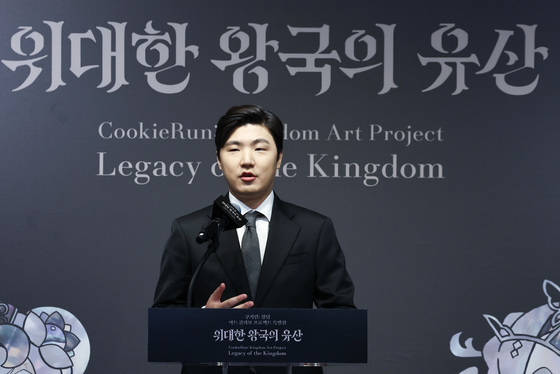 쿠키런 아트 콜라보 프로젝트 특별전 언론공개회 발언하는 조길현 데브시스터즈 대표