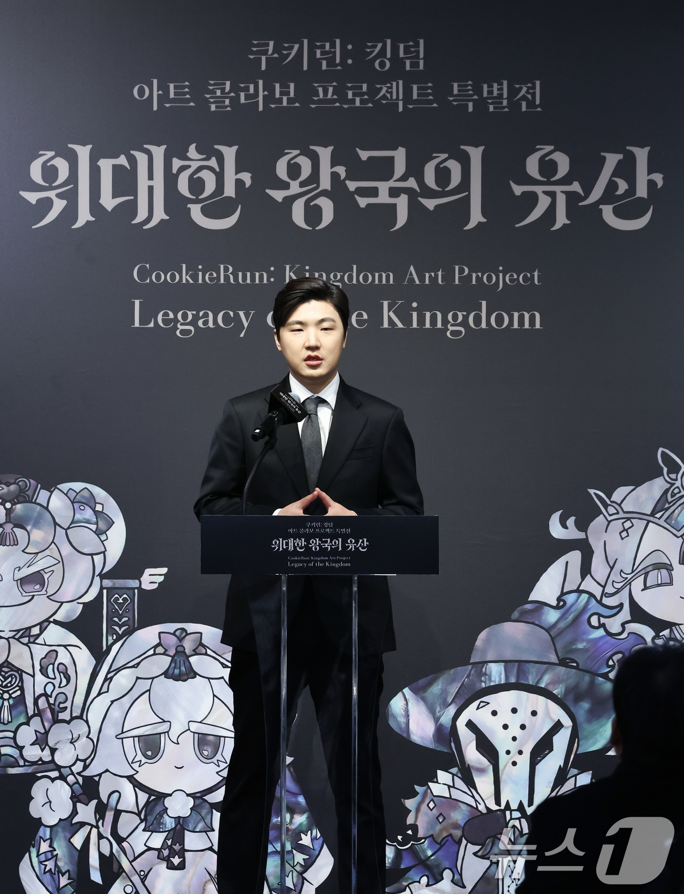 (서울=뉴스1) 최지환 기자 = 조길현 데브시스터즈 대표가 22일 서울 종로구 아라아트센터에서 열린 '쿠키런: 킹덤 아트 콜라보 프로젝트 특별전 - 위대한 왕국의 유산' 언론공개회 …