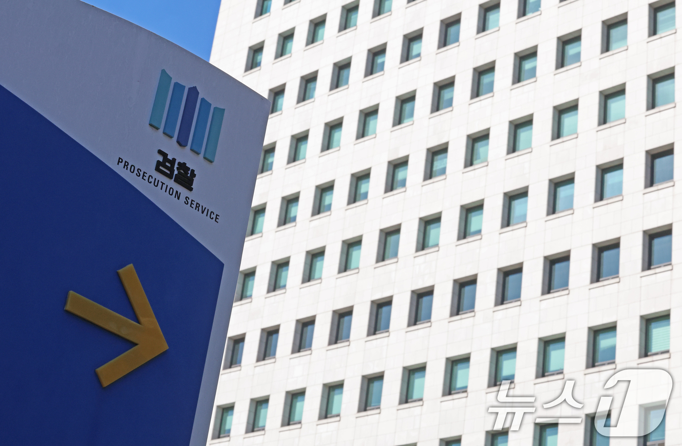 (서울=뉴스1) 오대일 기자 = 법무부가 22일 대검검사급(검사장급) 검사 32명(승진 7명·전보 25명)의 인사를 단행했다.지난해 11월 검찰의 대장동 사건 항소 포기 사태 당시 …