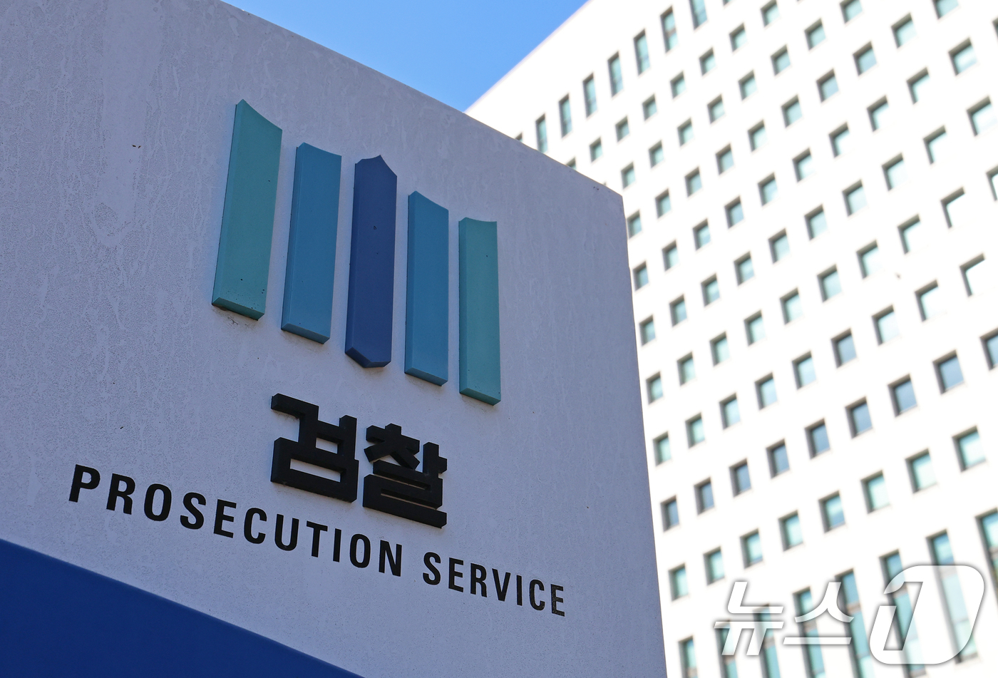 (서울=뉴스1) 오대일 기자 = 법무부가 22일 대검검사급(검사장급) 검사 32명(승진 7명·전보 25명)의 인사를 단행했다.지난해 11월 검찰의 대장동 사건 항소 포기 사태 당시 …