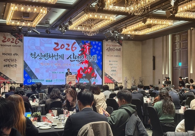 오천피 달성날 혁신벤처업계 한자리…"코스닥도 3000 가자"