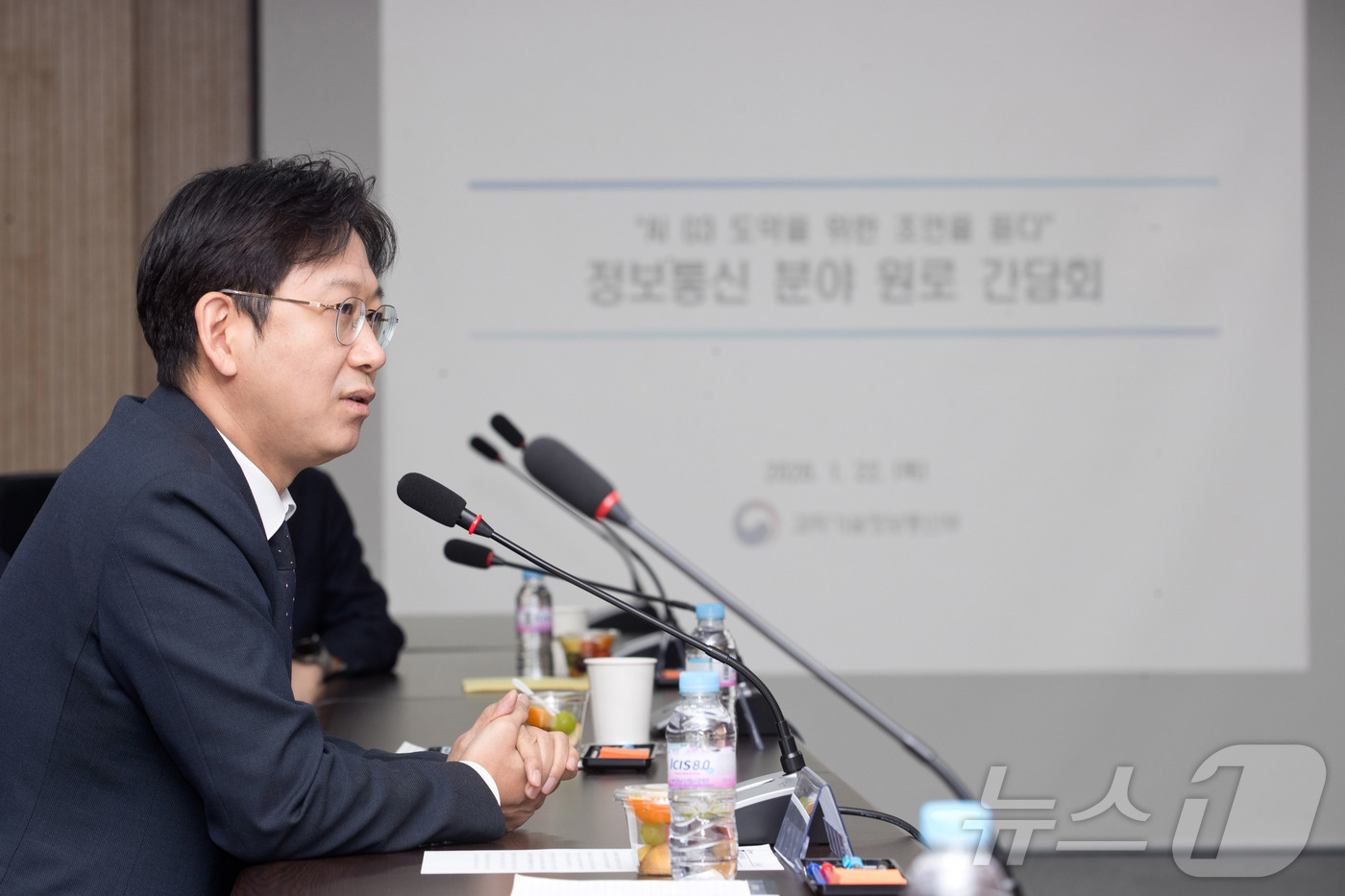 (서울=뉴스1) = 배경훈 부총리 겸 과학기술정보통신부 장관이 22일 오전 서울 종로구 광화문우체국에서 열린 '정보통신 분야 원로 간담회' 에서 인사말을 하고 있다. (과학기술정보 …