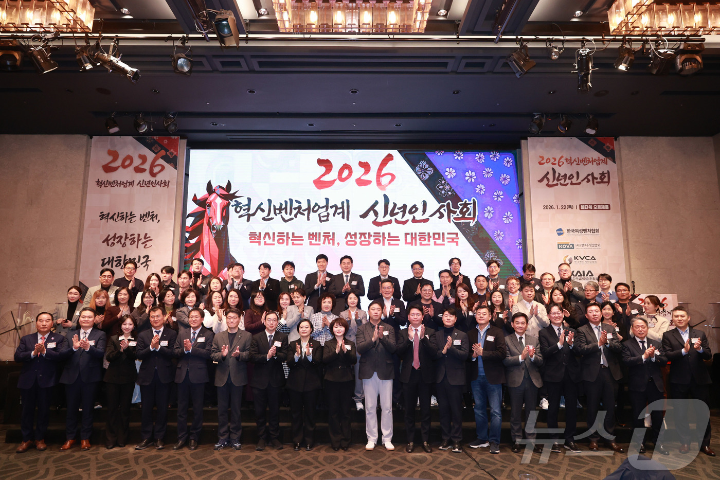 (서울=뉴스1) = 한성숙 중소벤처기업부 장관이 22일 서울 서초구 엘타워에서 열린 2026 혁신벤처업계 신년인사회에서 참석자들과 기념촬영을 하고 있다. (중소벤처기업부 제공. 재 …