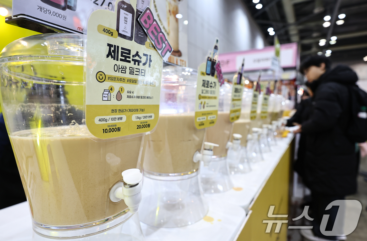(고양=뉴스1) 김도우 기자 = 22일 경기 고양시 킨텍스에서 열린 2026 카페디저트페어에서 관람객들이 제로슈가 밀크티를 살펴보고 있다. 2026.1.22/뉴스1