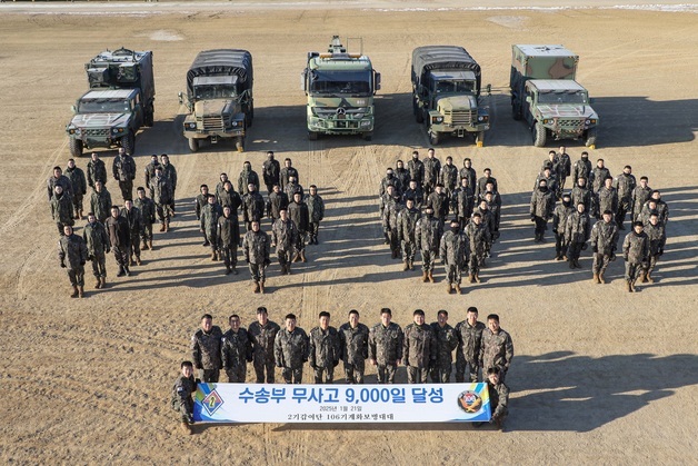 제2기갑여단 불사조대대 수송부, 차량 무사고 9000일 달성