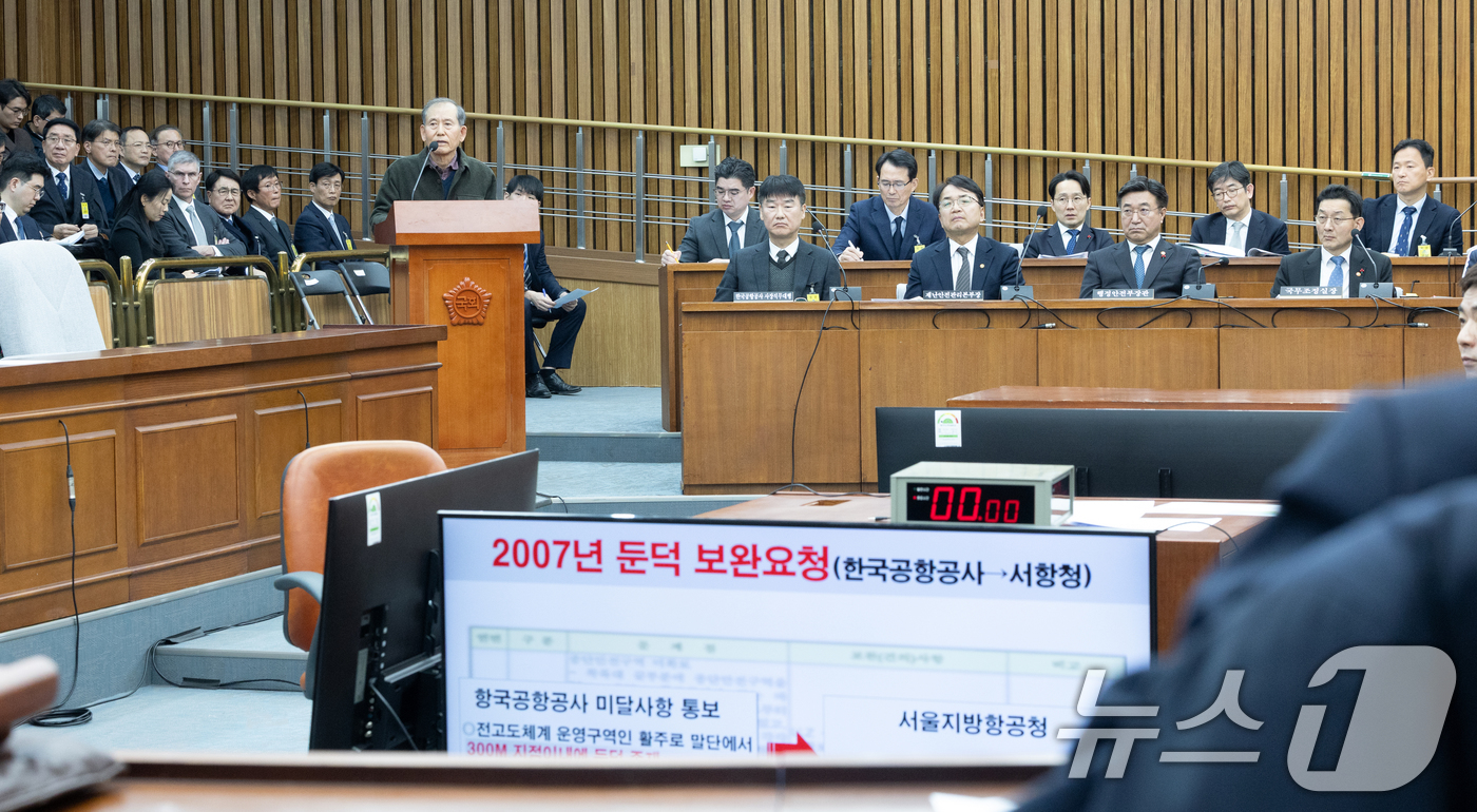 (서울=뉴스1) 이승배 기자 = 장종식 전 서울지방항공청장이 22일 서울 여의도 국회에서 열린 제431회국회(임시회) 국토교통위원회 12.29 여객기 참사 진상규명을 위한 국정조사 …