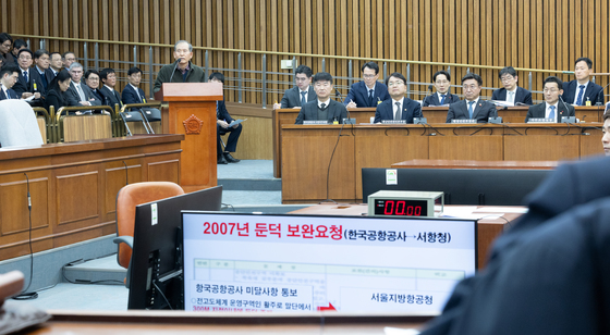 "한국공항공사가 무안공항 콘크리트 둔덕 재활용 지침 내렸다"