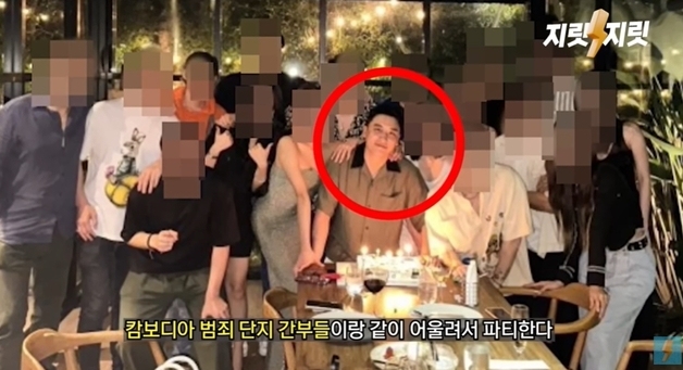 "버닝썬 재건 꿈꾸는 승리, 캄보디아 범죄 단지 간부들과 함께 파티"