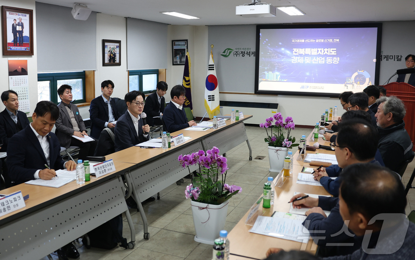 (서울=뉴스1) = 김정관 산업통상부 장관이 22일 오전 전북 완주문화산단 정석케미칼 회의실에서 열린 '완주 문화산단 입주기업 간담회'를 주재하고 있다. (산업통상부 제공. 재판매 …