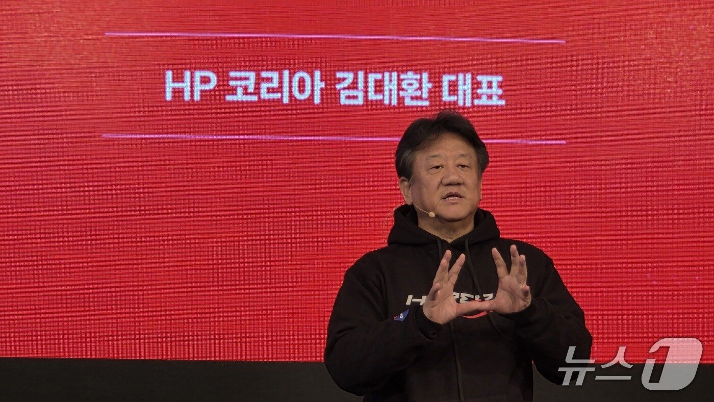 본문 이미지 - 김대환 HP코리아 대표가 서울 강남 SOOP 프릭업 스튜디오에서 게이밍 신제품 소개 기자간담회를 열고 환영사를 하고 있다. 2026.1.22 뉴스1 ⓒ News1 김민석 기자