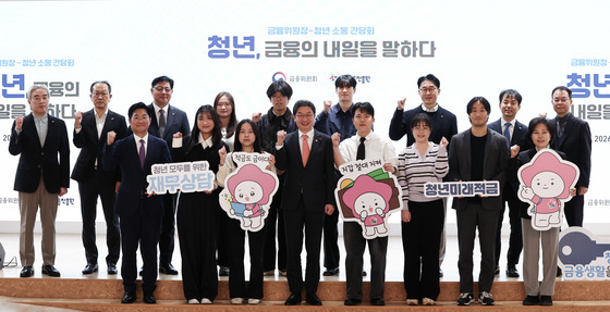 李 정부 '청년미래적금' 6월 출시…월 50만원 넣으면 최대 12% 지원