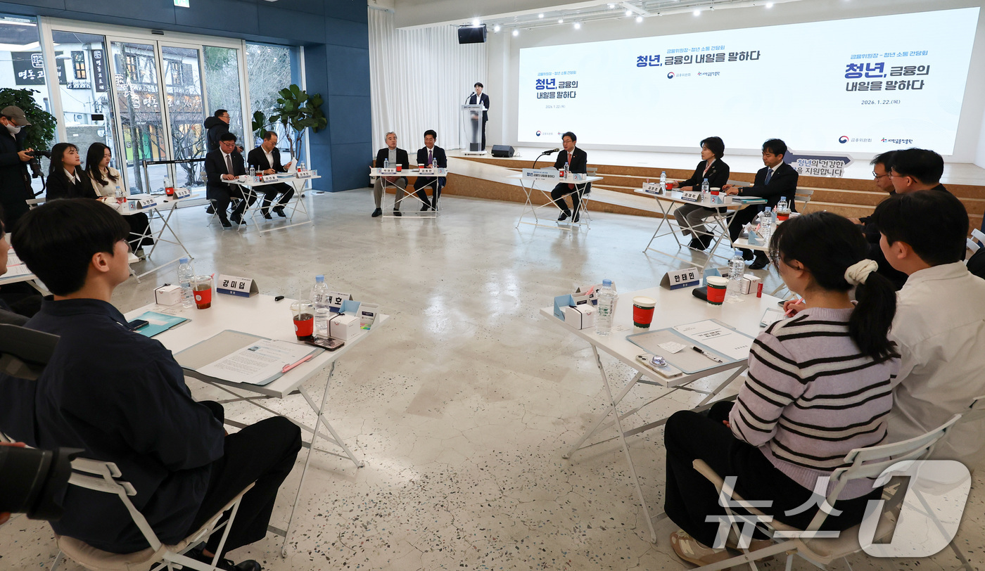 (서울=뉴스1) 최지환 기자 = 이억원 금융위원장이 22일 서울 중구 온드림 소사이어티에서 열린 청년 소통 간담회 '청년, 금융의 내일을 말하다'에서 모두발언을 하고 있다. 202 …