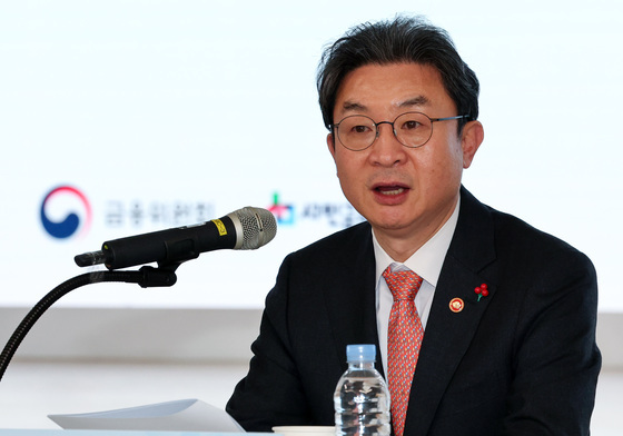 발언하는 이억원 금융위원장