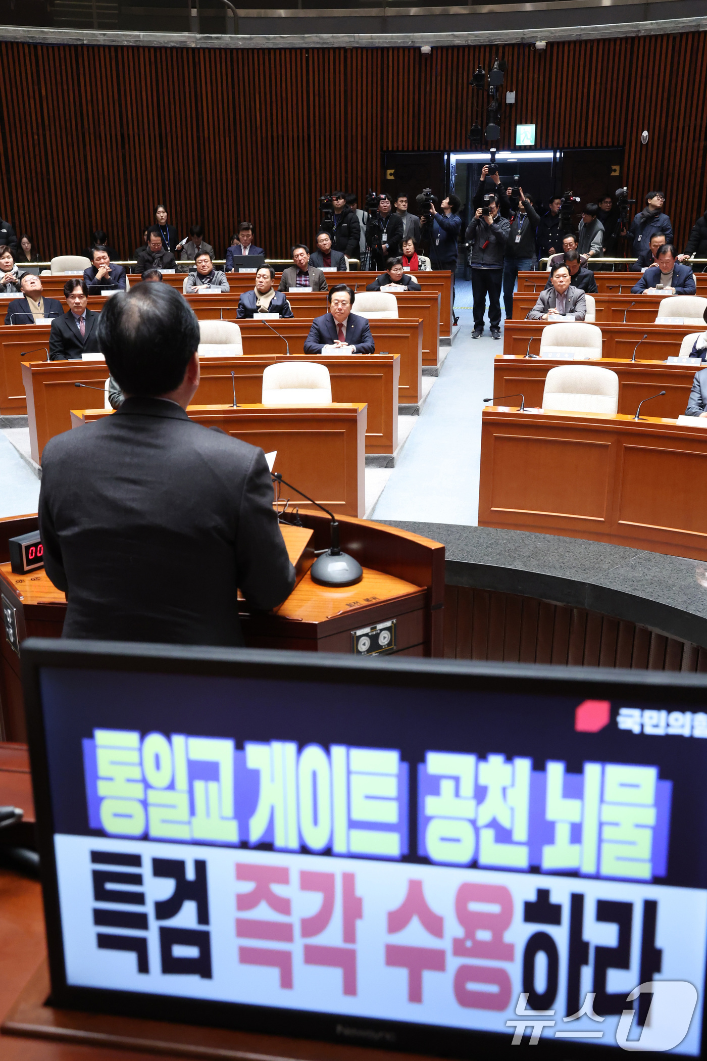 (서울=뉴스1) = 송언석 국민의힘 원내대표가 22일 서울 여의도 국회에서 열린 긴급 의원총회에서 발언하고 있다. 2026.1.22/뉴스1