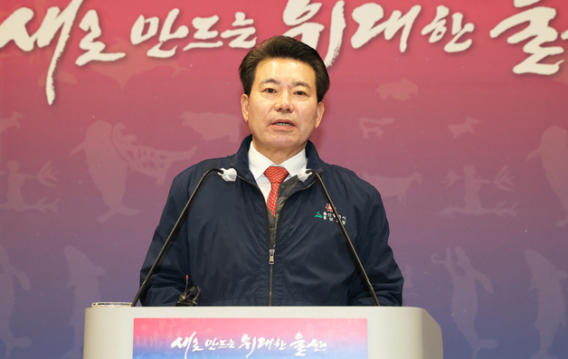 울산시 "해상풍력사업 방관? 사실과 다른 주장"