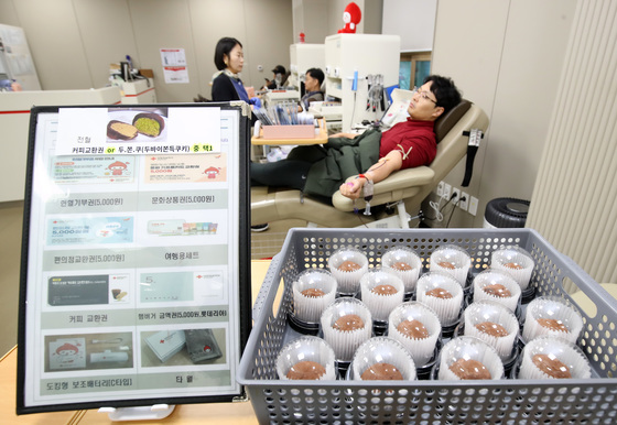 대구경북혈액원, 오늘 하루 '두쫀쿠' 이벤트