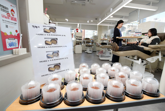 "헌혈하고 '두쫀쿠' 받아요"…대구경북혈액원 깜짝 이벤트