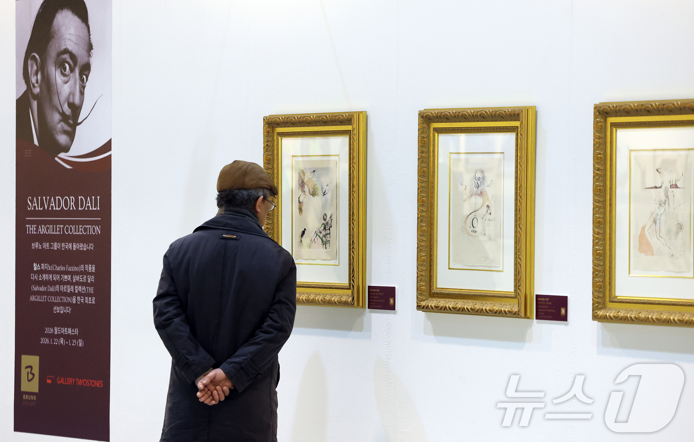 (서울=뉴스1) 김진환 기자 = 22일 오후 서울 강남구 코엑스에서 열린 '월드아트페스타 2026'을 찾은 관람객이 초현실주의 거장 살바도르 달리의 작품을 둘러보고 있다.“예술은, …