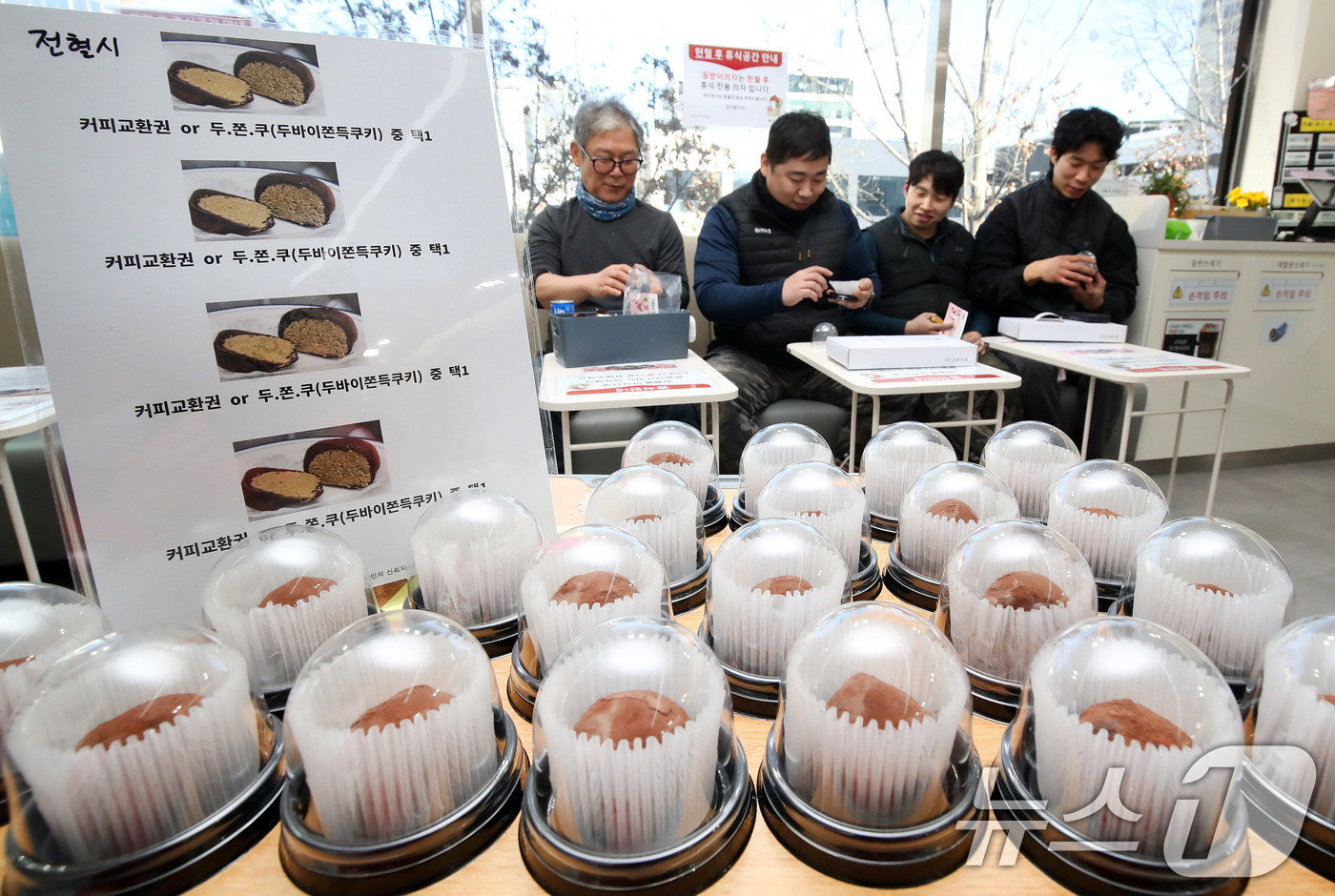 (대구=뉴스1) 공정식 기자 = 22일 오전 대구 중구 헌혈의집 동성로센터에서 헌혈에 참여해 '두쫀쿠'를 받은 시민들이 즐거워하고 있다.대한적십자사 대구경북혈액원은 겨울철 혈액 보 …