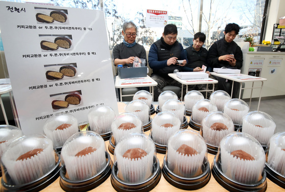 즐거운 '두쫀쿠'