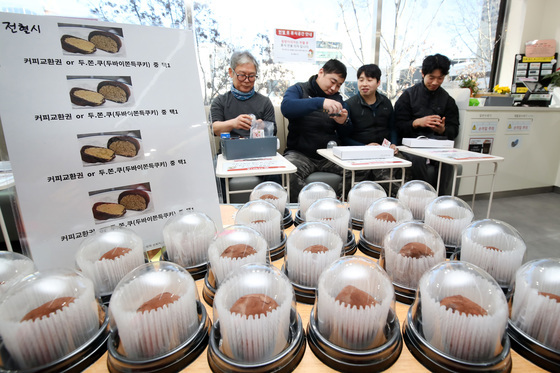 즐거운 '두쫀쿠'