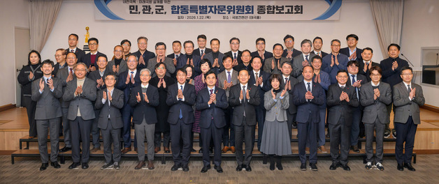 "국군사관대 신설, 육·해·공 사관학교는 단과대로"…국방부에 권고