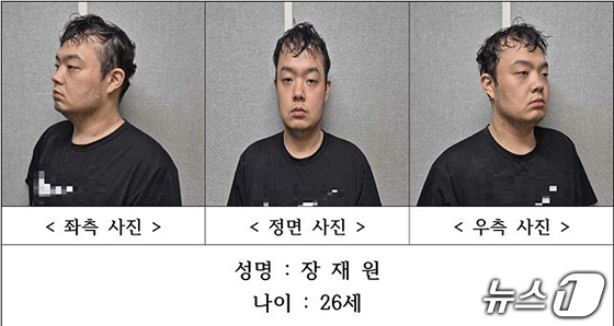 '대전 교제살인' 장재원 1심 무기징역…"듣기 싫다" 판사 선고에 난동