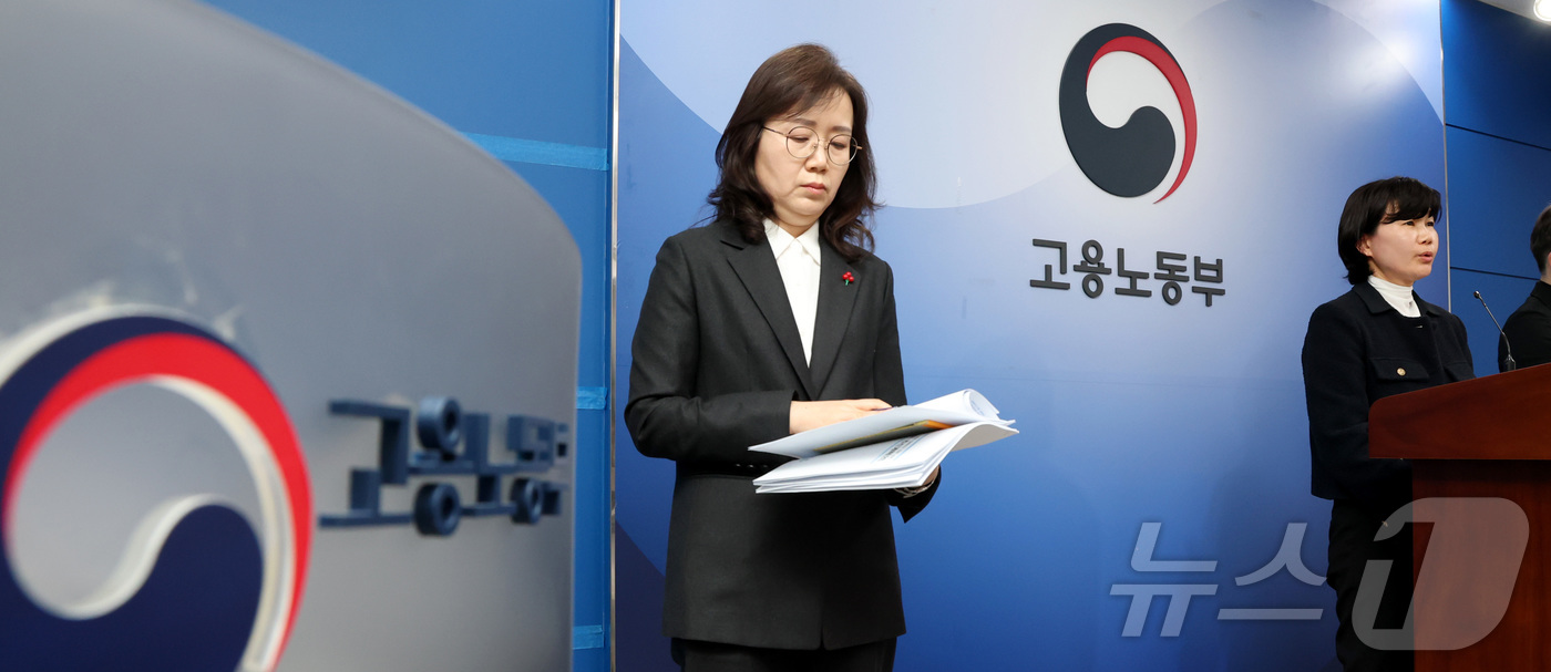 (세종=뉴스1) 김기남 기자 = 이민재 고용노동부 산업안전보건정책실장(오른쪽), 이현옥 고용노동부 노동정책실장이 22일 세종시 정부세종청사에서 2026년도 사업장 종합 감독계획을 …