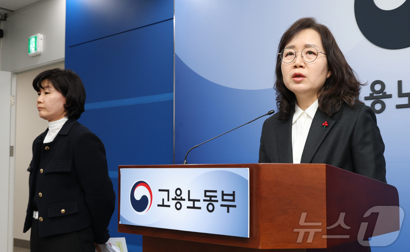 (세종=뉴스1) 김기남 기자 = 이현옥 고용노동부 노동정책실장(오른쪽), 이민재 고용노동부 산업안전보건정책실장이 22일 세종시 정부세종청사에서 2026년도 사업장 종합 감독계획을 …