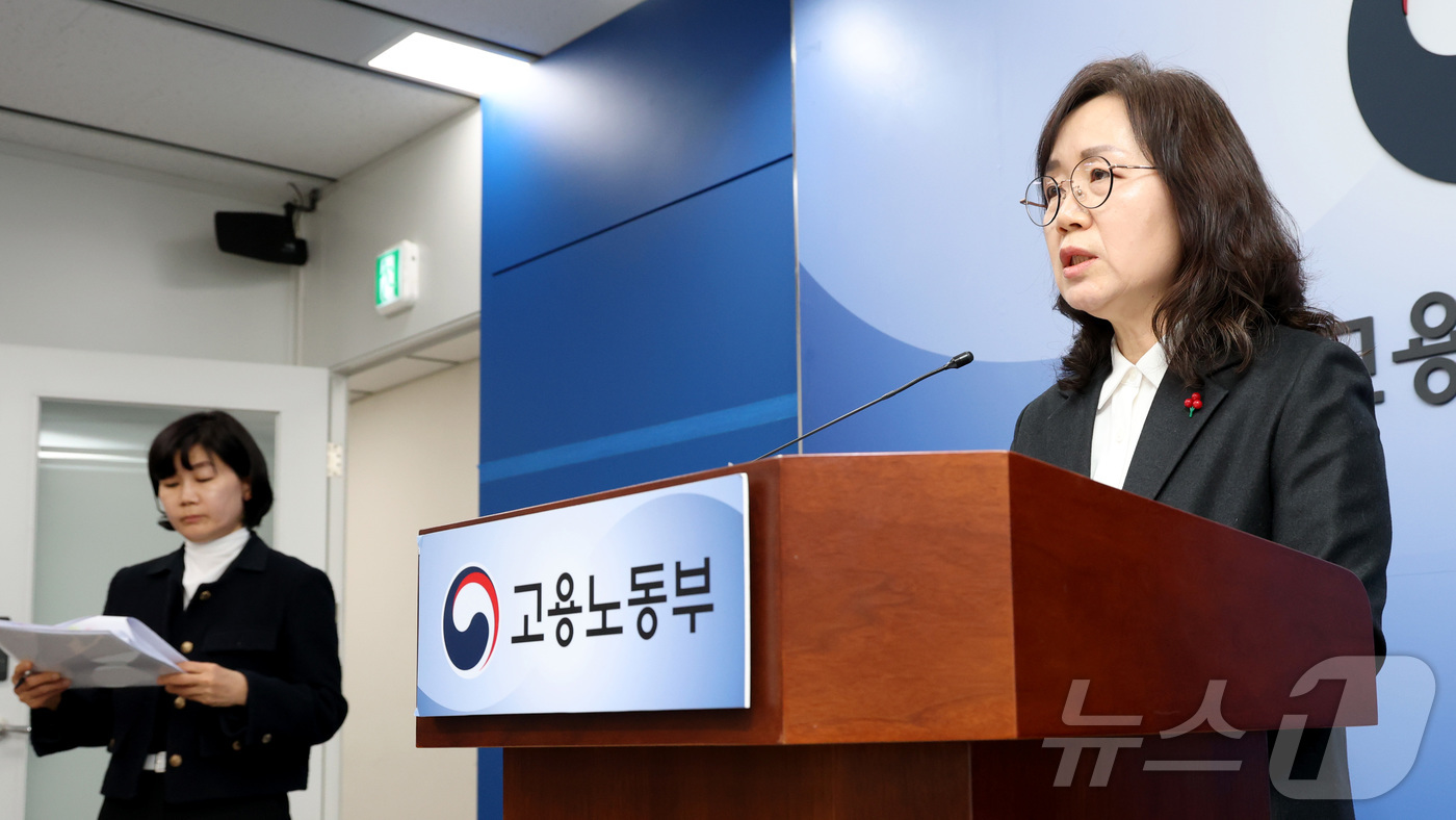 (세종=뉴스1) 김기남 기자 = 이현옥 고용노동부 노동정책실장(오른쪽), 이민재 고용노동부 산업안전보건정책실장이 22일 세종시 정부세종청사에서 2026년도 사업장 종합 감독계획을 …