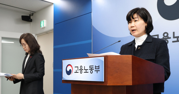 고용노동부, 2026년도 사업장 종합 감독계획 발표