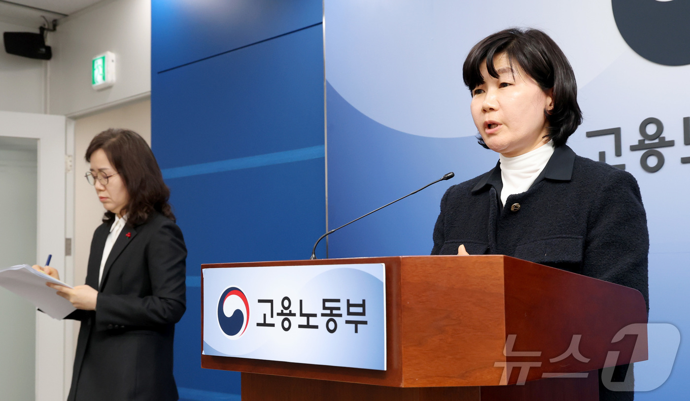 (세종=뉴스1) 김기남 기자 = 이민재 고용노동부 산업안전보건정책실장(오른쪽), 이현옥 고용노동부 노동정책실장이 22일 세종시 정부세종청사에서 2026년도 사업장 종합 감독계획을 …