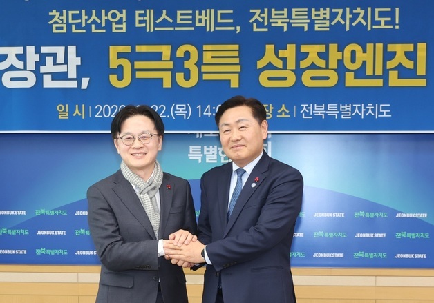 전북 방문한 김정관 산업부 장관