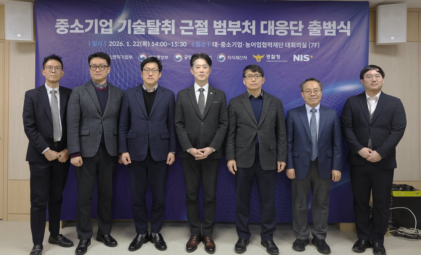 본문 이미지 - 노용석 중소벤처기업부 1차관이 22일 서울 중구 대중소기업농어업협력재단에서 열린 '중소기업 기술탈취 근절 범부처 대응단 출범식'에서 참석자들과 기념 촬영을 하고 있다. (중기부 제공)