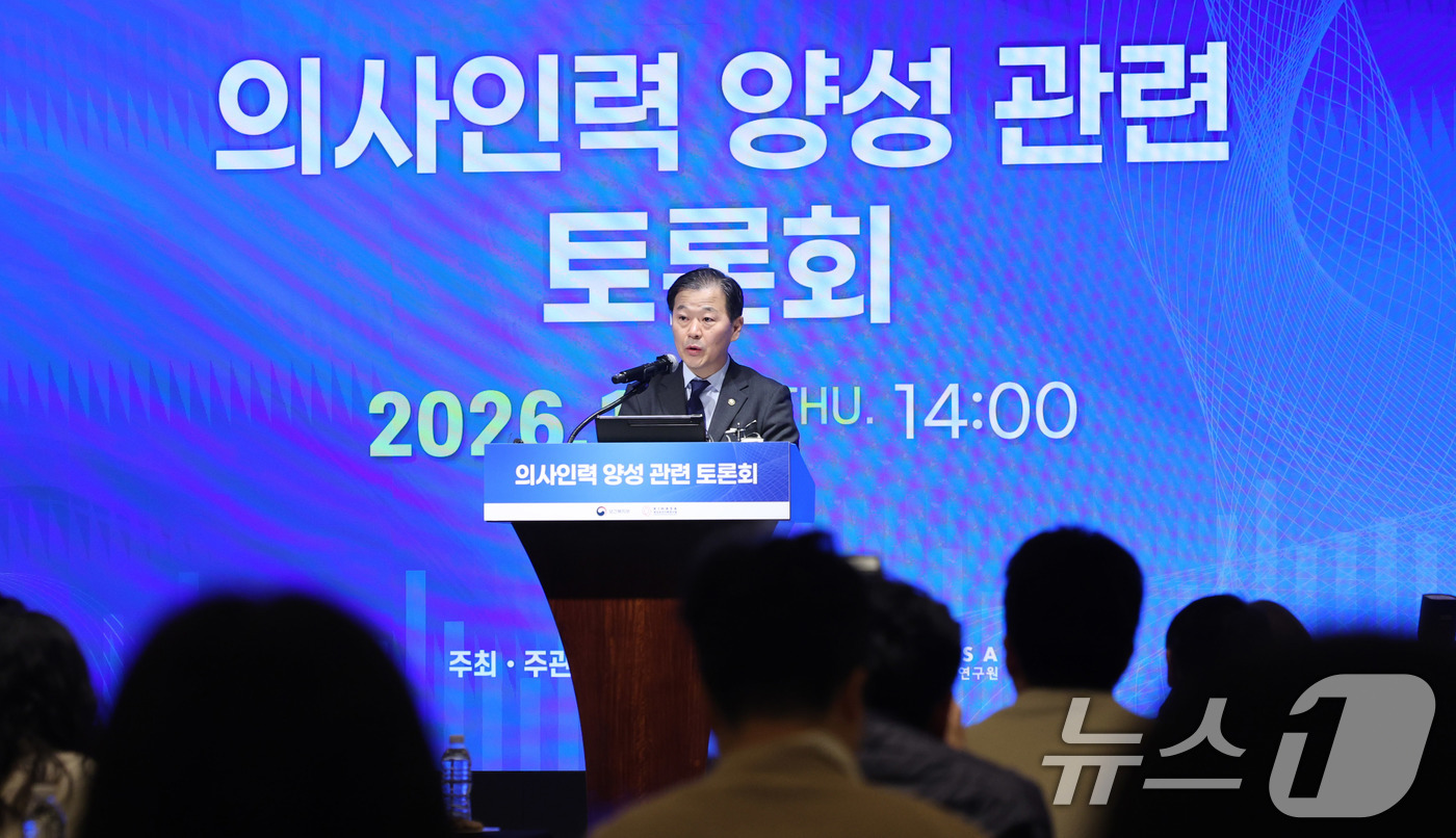 (서울=뉴스1) 박지혜 기자 = 이형훈 보건복지부 2차관이 22일 서울 웨스틴조선 서울 오키드룸에서 열린 의사인력 양성 관련 토론회에서 인사말을 하고 있다. 2026.1.22/뉴스 …