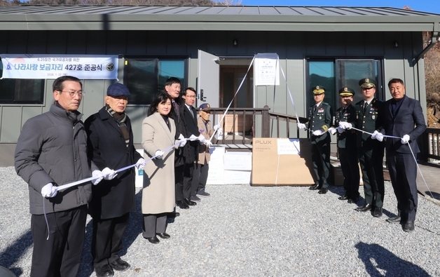 육군 37사단, 제천 참전용사 나라사랑 보금자리 준공