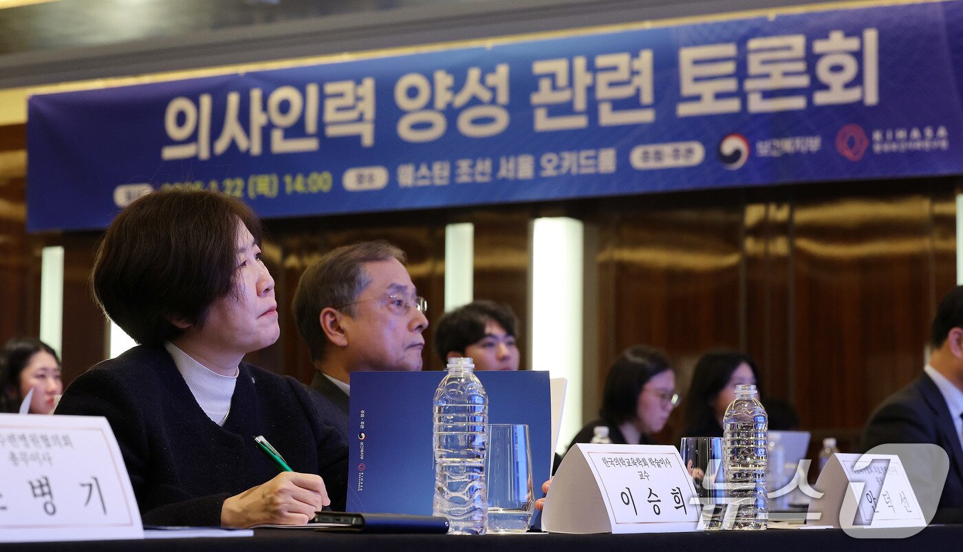 본문 이미지 - 22일 서울 웨스틴조선 서울 오키드룸에서 열린 의사인력 양성 관련 토론회에서 참석자들이 신현웅 한국보건사회연구원 보건의료정책연구실 실장의 발제를 경청하고 있다. 2026.1.22/뉴스1 ⓒ News1 박지혜 기자