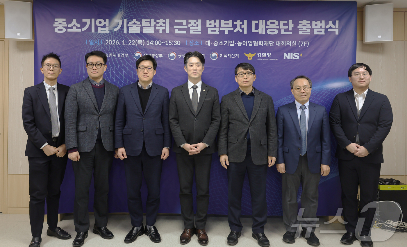 (서울=뉴스1) = 노용석 중소벤처기업부 제1차관이 22일 서울 중구 대·중소협력재단에서 열린 '중소기업 기술탈취 근절 범부처 대응단 출범식'에서 참석자들과 기념 촬영을 하고 있다 …