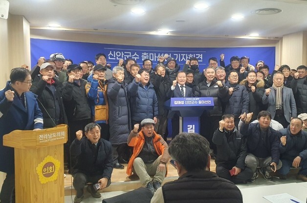 김태성, 신안군수 출마 선언 "청렴·공정의 군민 주인 시대 열겠다"