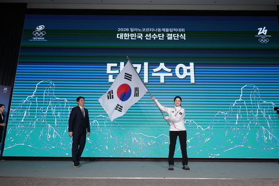 단기 흔드는 이수경 단장