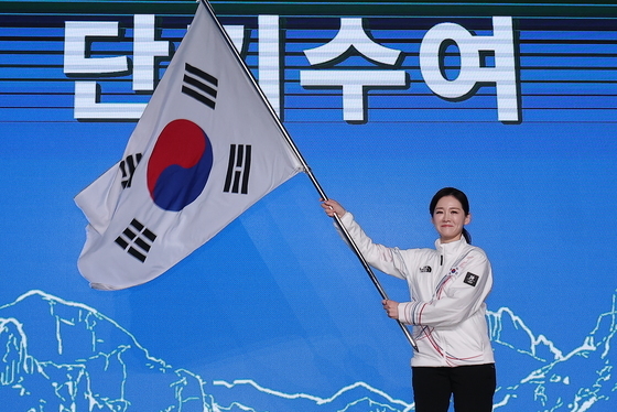 2026 밀라노코르티나 동계올림픽 결단식