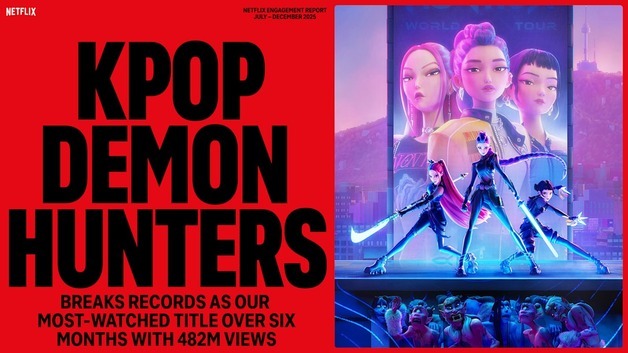 '케데헌' 기록 추가…2025년 넷플릭스 하반기 시청 1위 [N이슈]