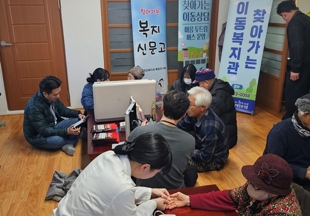 청도군, 올해 첫 '찾아가는 복지신문고' 운영