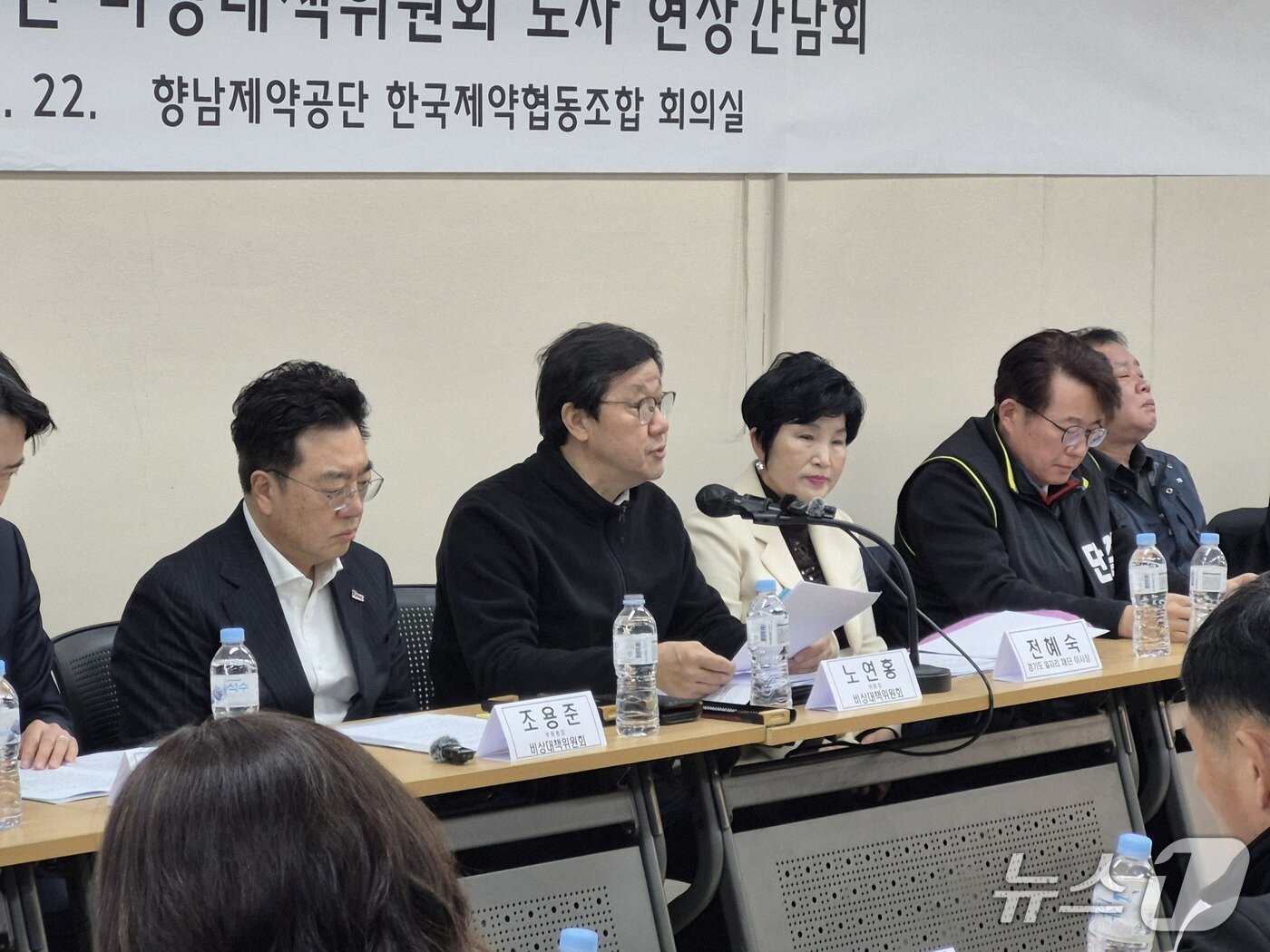 본문 이미지 - 노연홍 한국제약바이오협회장(산업 비대위 공동위원장)이 노사 현장 간담회에서 발언을 하고 있다.2026. 1. 22/뉴스1 황진중 기자