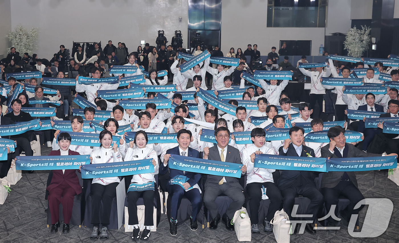 (서울=뉴스1) 김성진 기자 = 최휘영 문화체육관광부 장관, 유승민 대한체육회장, 이수경 선수단장, 쇼트트랙 최민정, 스피드스케이팅 정재원 등 출전 선수들이 22일 서울 송파구 올 …